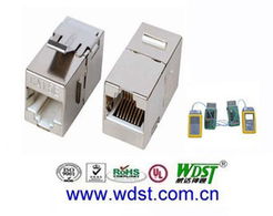 深圳市偉達神通網絡科技信息技術領域其他布線產品產品列表詳解