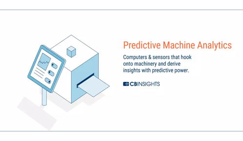 未來(lái)工廠(chǎng) 當(dāng)物聯(lián)網(wǎng)、人工智能、3D打印與區(qū)塊鏈重塑制造業(yè)
